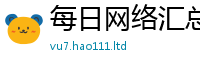 2025新澳门天天精准大全谜语被管家婆中特王中王